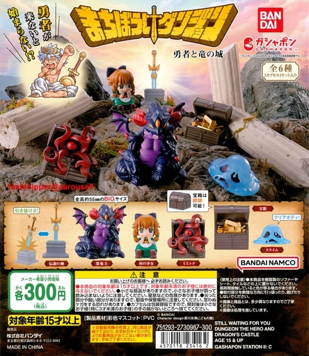 [BA-234162] Bandai Gashapon - Still Waiting For You Dungeon The Hero And Dragon's Castle (Set of 6)