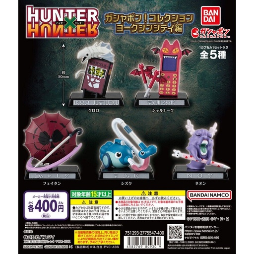[BA-809309] Bandai 扭蛋 - 獵人GASHAPON收藏 友克鑫市版本 (全套5款) 