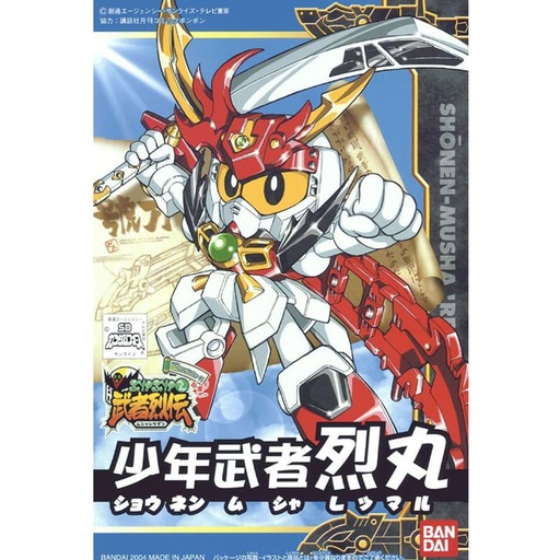 [BA-663238] SD高達 BB戰士 少年武者烈丸 (武者烈傳武化舞可篇)265