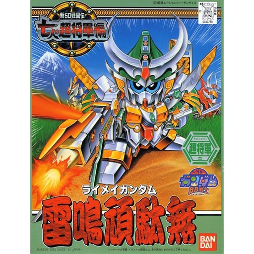 [BA-579591] SD高達 BB戰士 雷鳴頑馱無 (新SD戰國傳七人の超將軍編)125