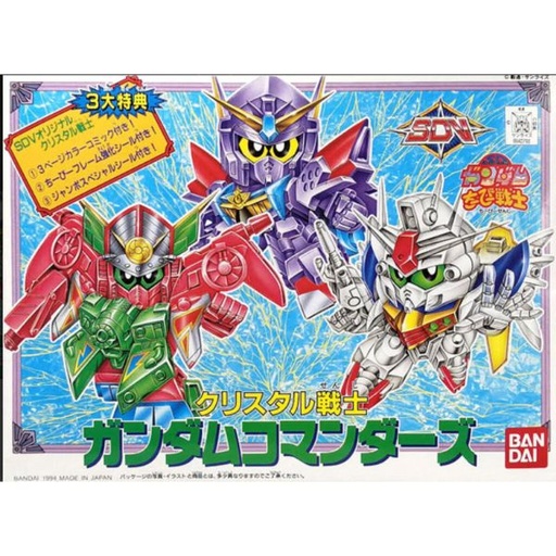[BA-663726] SD BB Senshi  SP03 Gundam Crystal 3 Commanders