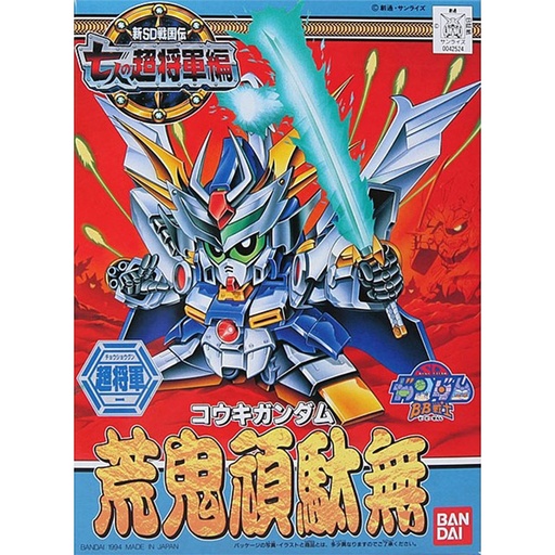 [BA-579584] SD高達 BB戰士 荒鬼頑馱無 (新SD戰國傳七人の超將軍編)123