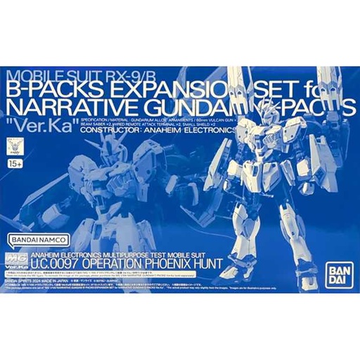 [BA-672681] MG 1/100 敘述高達C裝備 Ver.Ka用 B裝備擴張套裝 (PB)