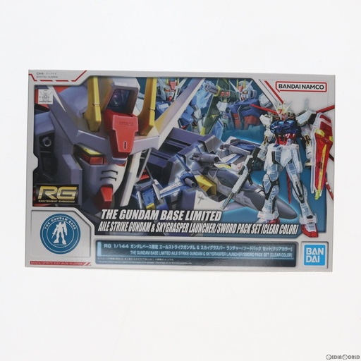 [BA-638199] RG 1/144 The Gundam Base Limited Aile Strike Gundam & Sky Grasper Laucher / Sword Pack Set [Clear Color] (PB)