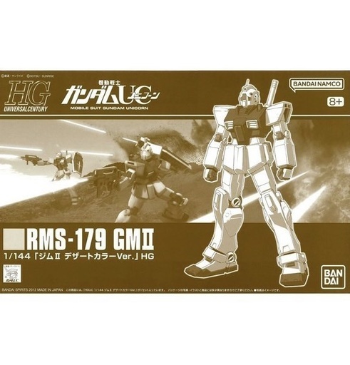 [BA-669117] HGUC 1/144 RMS-179 GM II Dessert Color Ver. (PB)