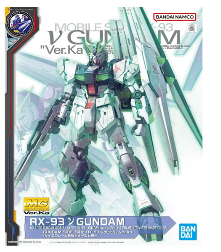 [BA-634382] MG 1/100 RX-93 ν GUNDAM (PHYCHO-FRAME ACTIVATED IMAGE COLOR) Ver.Ka (PB)