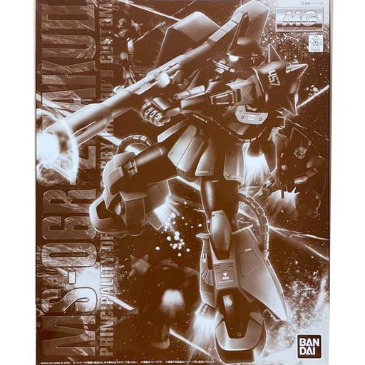 [BA-968326] MG 1/100 MS-06R-2 蓋比凱撒特專用 渣古 II《機動戰士高達MSV》(PB)