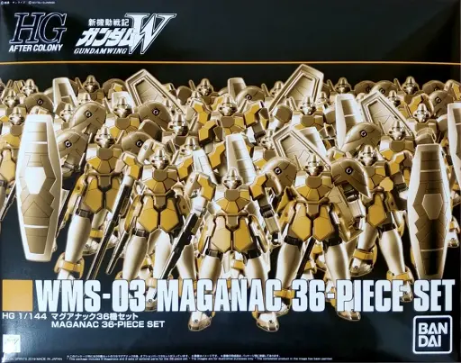 [BA-580801] HGAC 1/144 Wms-03 Maganac 36 Set (PB)