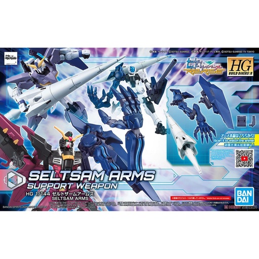 [BA-588692] HGBD:R 1/144 Gundam Build Divers Re:RISE 015 Zeltzam Arms