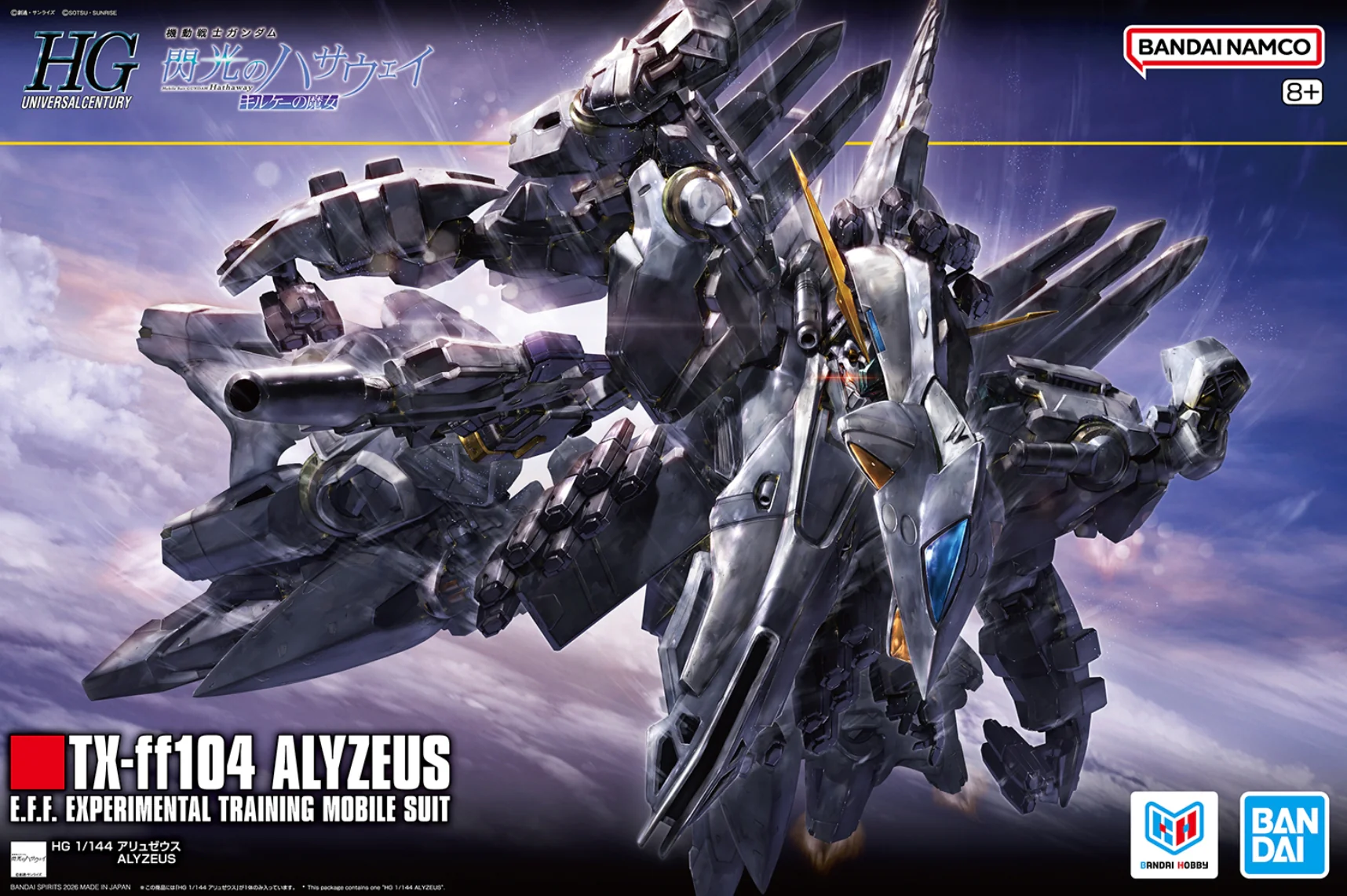[BA-720306] HGUC 1/144 TX-ff104 Alyzeus
