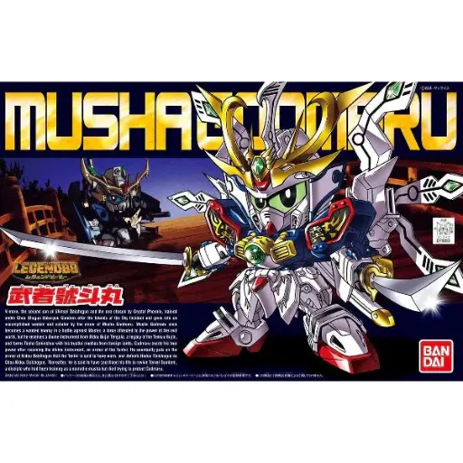 [BA-579652] SD Legend BB 377 SD Musha Godmaru