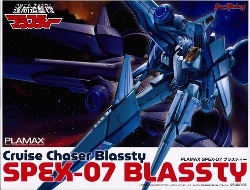 [MF-014479] Max Factory Plamax 組裝模型- SPEX-07 Blassty 小說版