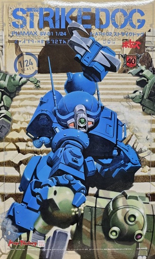 [MF-014523] MAX FACTORY - PLAMAX 1/24《Armored Trooper VOTOMS》SV-01 X・ATH-02 Strike Dog