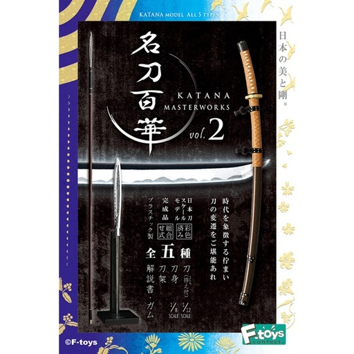 [FT-602531] F-toys Katana Master Works Vol.2 1Box 10pcs