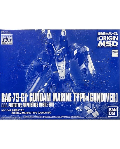 [BA-582416] HG 1/144 RAG-79-G1 水中型高達 (PB)