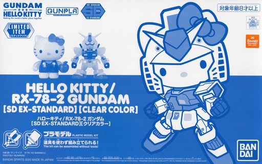 [BA-605597] Bandai Hello Kitty/RX-78-2 高達SD EX-Standard 透彩版本  (高達基地限量版)