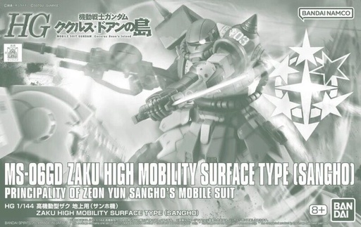 [BA-663955] HGUC 1/144 MS-06GD ZAKU HIGH MOBILITY SURFACE TYPE [SANGHO] (PB)