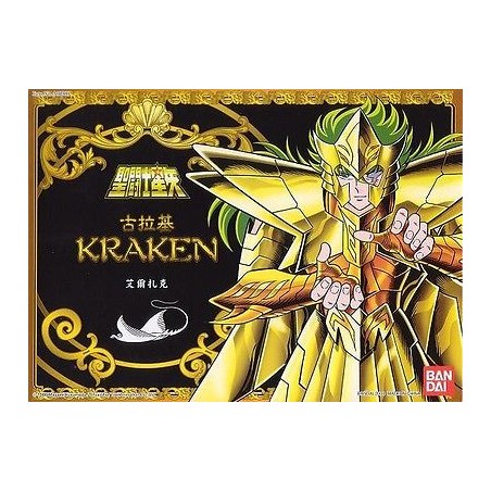 [BA-023894] 聖鬥士星矢 聖衣大系 海王篇 海鬥士鱗衣 魔鬼魚 古拉基