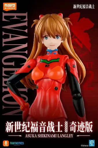 [BL-531503] 布魯可Blokees [奇蹟版] 明日香 戰鬥服版 (國際版) 