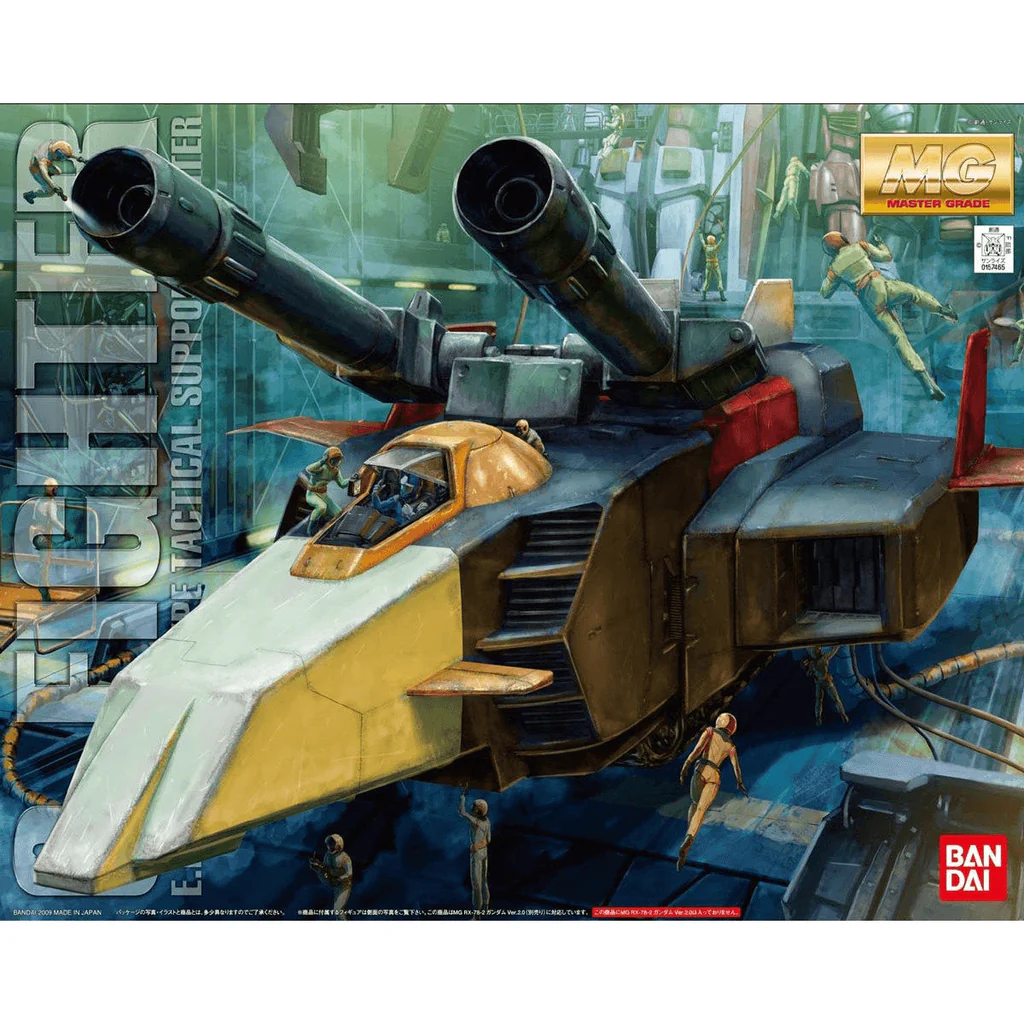 [BA-635631] MG 1/100 G-Fighter