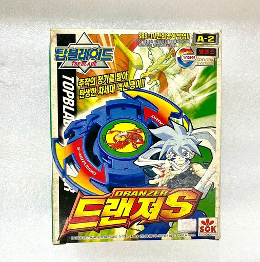 [TT-105483] 韓版絕版 正版 Takara 爆旋陀螺 舊世代 A-4 玄武 S聖獸/玄武 (副本)