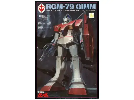 [BA-013077] 1/00 RGM-79 GM 吉姆 Real Type 真實配色 元祖高達模型