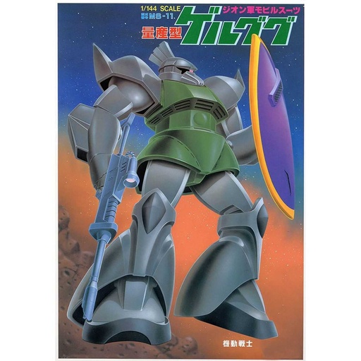 [BA-087214] 1/144 MOBILE SUIT GUNDAM - GELGOOG