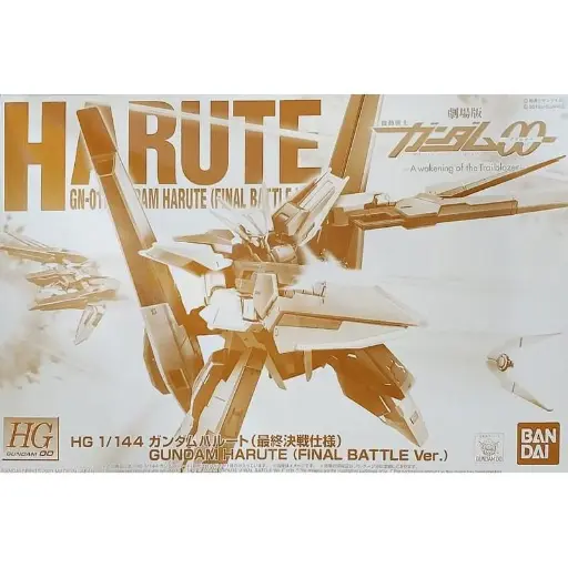 [BA-629340] HG 1/144 Gundam Harute (Final Battle Ver.) PB
