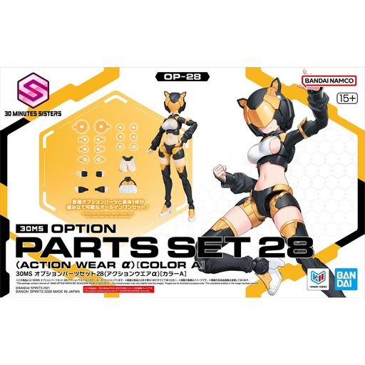 [BA-725417] 30 Minutes Sisters Option Parts Set 28 (Action Wear α) [Color A]
