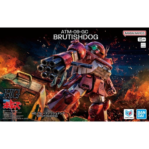 [BA-725431] HG 組裝模型 獸犬《裝甲騎兵VOTOMS》