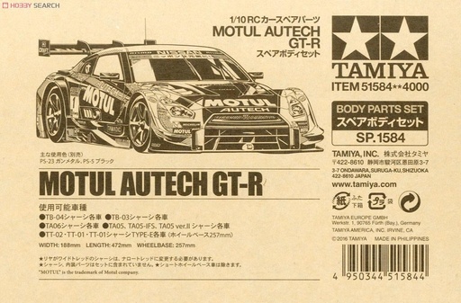[TA-515844] Tamiya 51584 田宮遙控車殼 RC 1/10 Motul Autech GTR R35 257mm