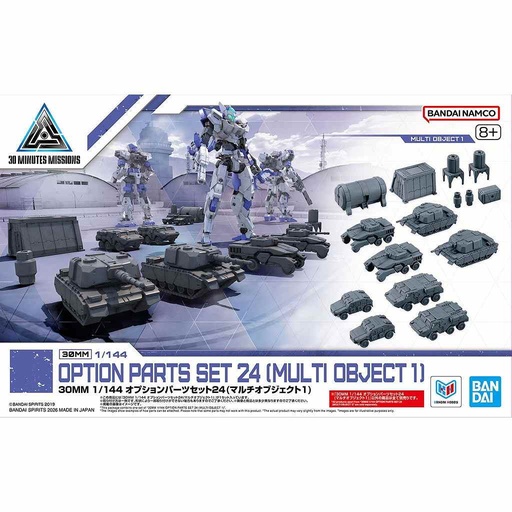 [BA-725509] 30分鐘任務系列 1/144 替換式部件24 (綜合物件1)