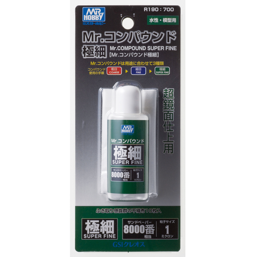 [MR-335705] Mr.Hobby R190 Mr.Compound 液狀研磨劑 極細8000號 25ml