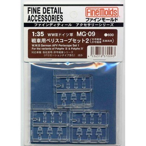 [FM-370093] Fine Molds Fine Detail Accessories 1/35 MG09 WW II German AFV Periscope Set 2 for Pzkpfw III and Pzkpfw IV