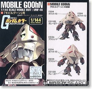 [MR-519389] Mr.Hobby郡士 Mr.Color 油性模型油 Mobile Goon 配色套裝 