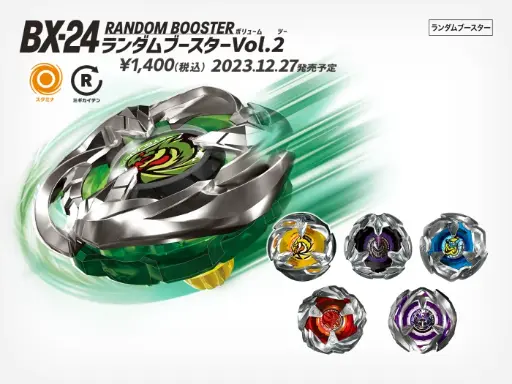 [TT-913108] Takara Tomy 爆旋陀螺X - BX-24 隨機陀螺 Vol.2 (全套6款)