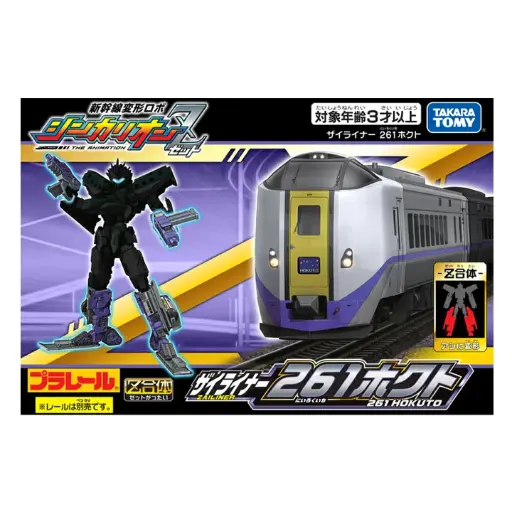 [TT-170310] Plarail Shinkalion Z Series - 261 Hokuto Train