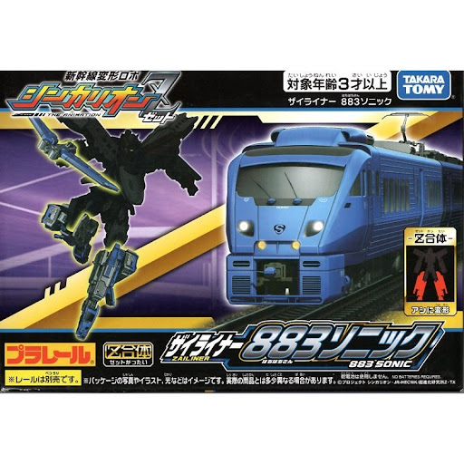 [BA-170297] Plarail Shinkalion Z Series - Z 883 Z-Sonic Train