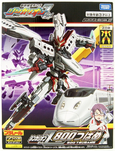 [TT-170204] Takara Tomy Plarail 新幹線戰士Z 系列 - Z 800 燕號