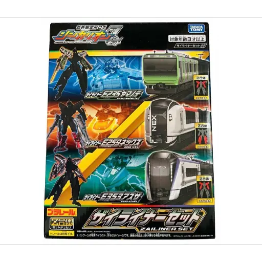 [TT-177487] Plarail Shinkalion Z Series - Zailiner Set (Include E235 Yamanote Train,E259 NEX Train & E353 Azusa Train )