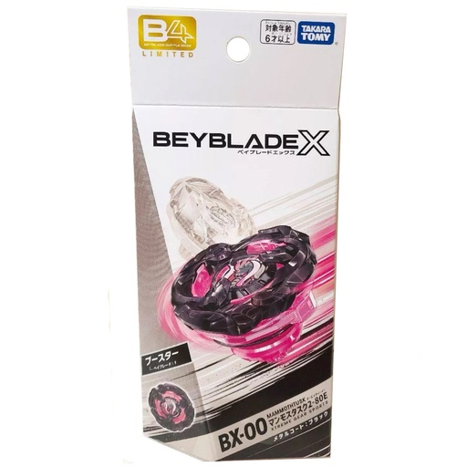 [TT-090960] Takara Tomy - 爆旋陀螺X - BX-00 蒼龍神劍1-60V 套裝(附發射器) (攻擊型) 金屬黑