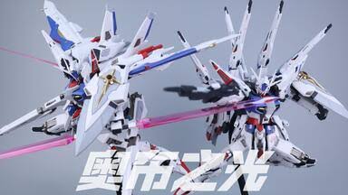 [ORB-01] Yatagarasu Dynamics ORB Prototype Mobile Suit ORB-01