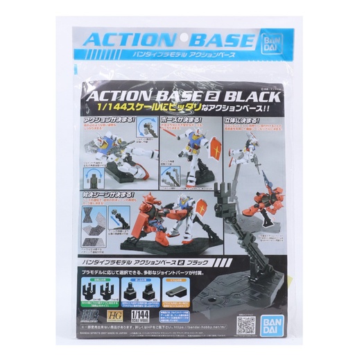 [BA-595775] ACTION BASE 2 BLACK