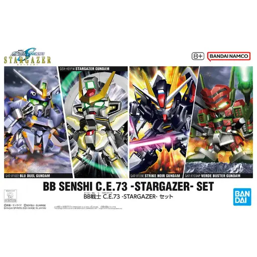 [BA-674555] BB戰士 STARGAZER 套裝