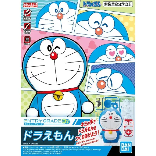[BA-602725] ENTRY GRADE DORAEMON