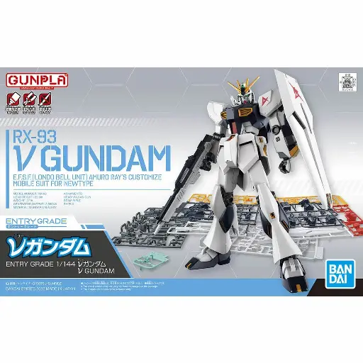 [BA-633842] EG 1/144 Nu高達