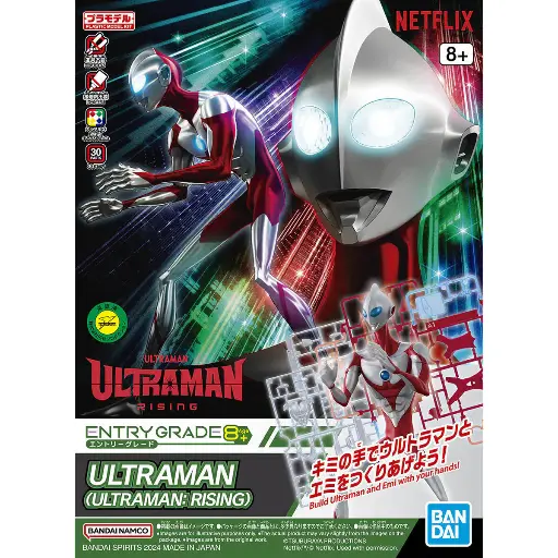 [BA-666987] ENTRY GRADE ULTRAMAN(ULTRAMAN: RISING)