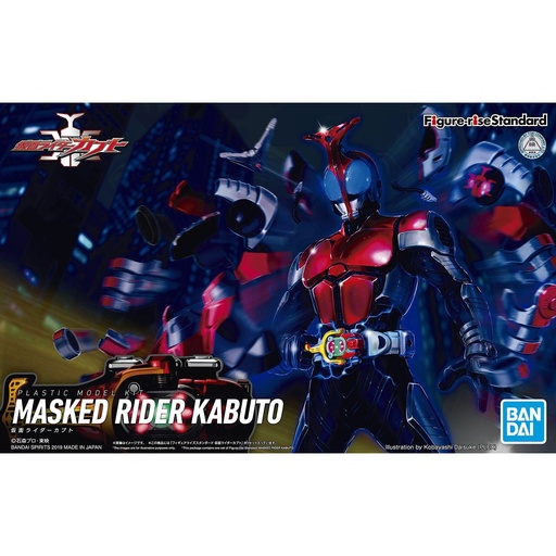 [BA-570635] Figure-rise Standard MASKED RIDER KABUTO