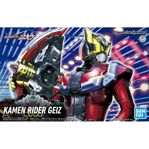 [BA-570680] Figure-rise Standard KAMEN RIDER GEIZ-3