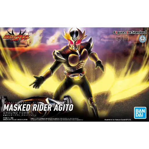 [BA-617996] Figure-rise 標準規格幪面超人亞極陀大地型態